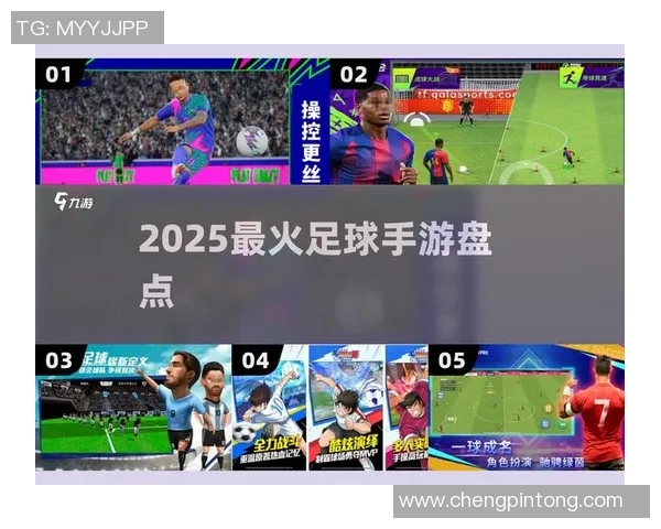 实况足球10中国:重温经典游戏体验与球迷热情的完美结合